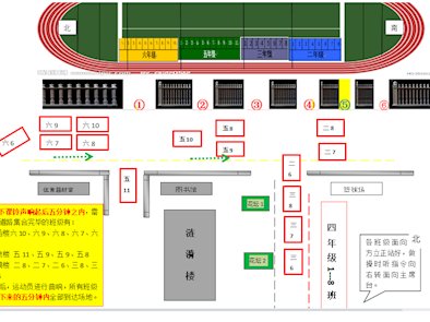 2021年碧波实验小学大课间活动方案（试行）