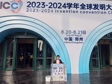 【少年科学院】了不起！碧波实小在国际赛事上再获“壹”奖